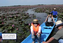 วังบัวแดง เที่ยวหนองคาย