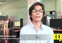 ไม่มีอะไรไกลเกินฝัน