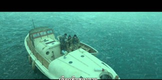 The Finest Hours ชั่วโมงระทึกฝ่าวิกฤตทะเลเดือด