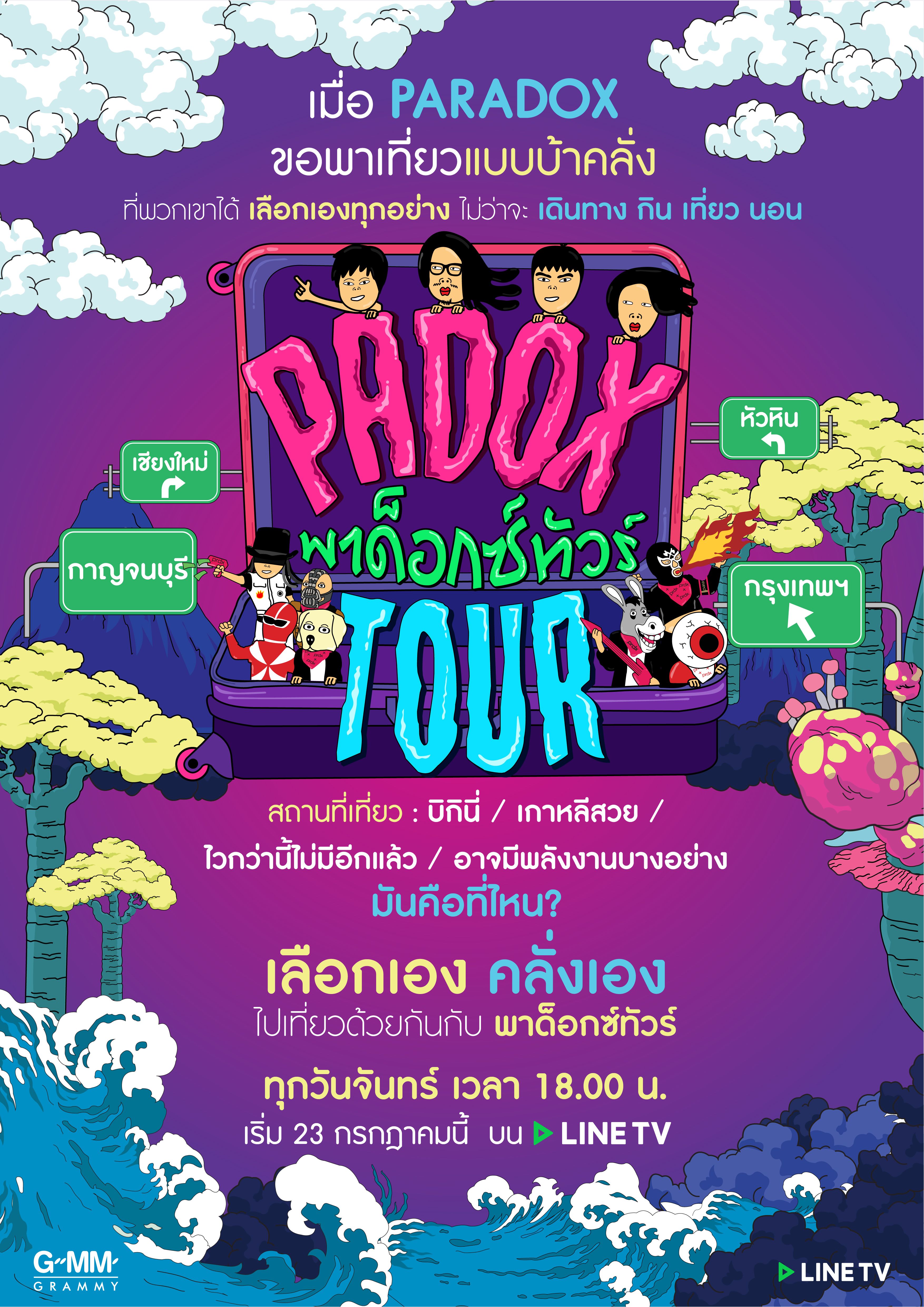 POSTER_PADOX TOUR
