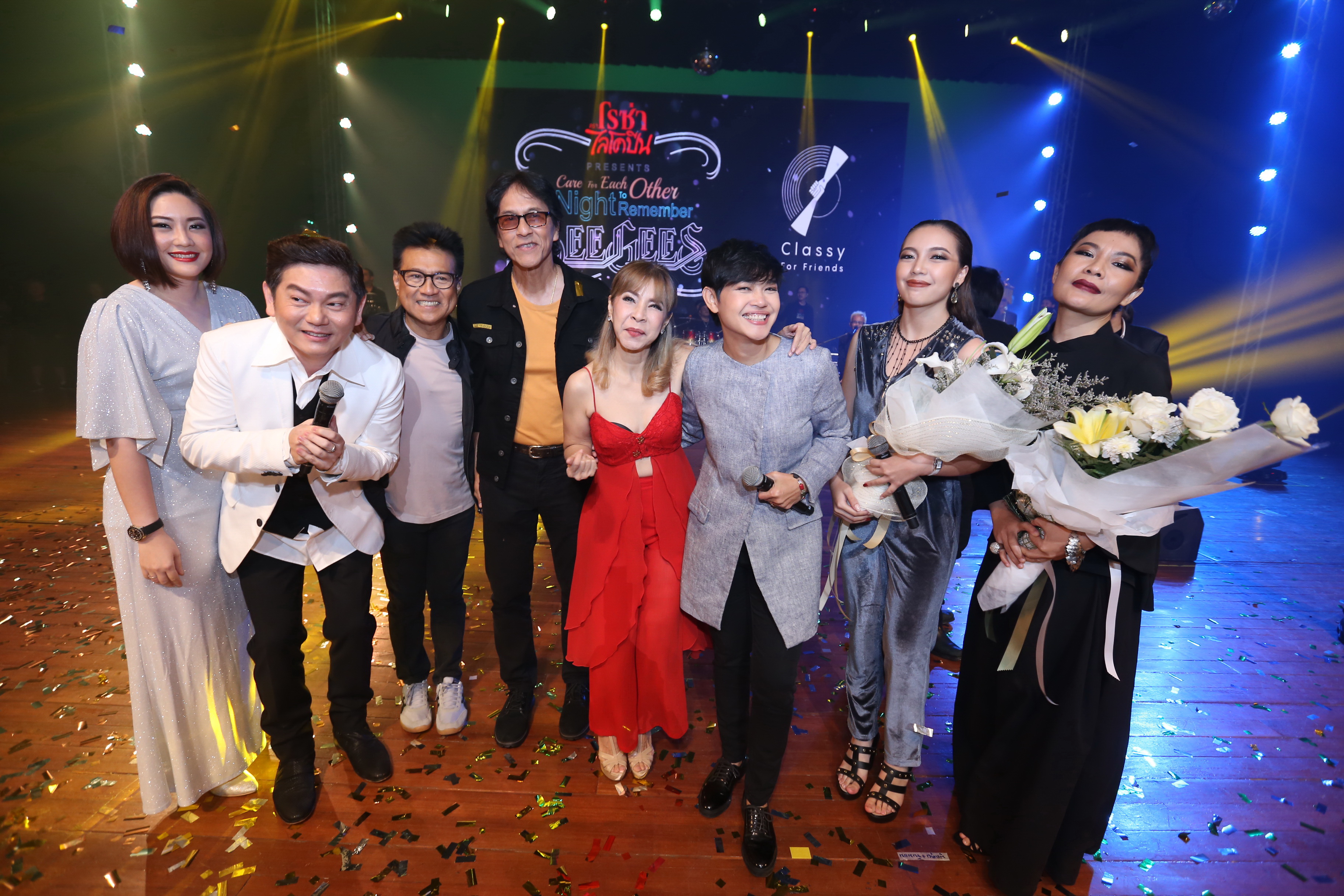 รวมศิลปิน