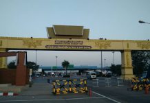 เรื่องสยองขวัญที่ด่านตรวจคนเข้าเมือง หนองคาย