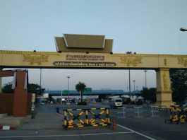 เรื่องสยองขวัญที่ด่านตรวจคนเข้าเมือง หนองคาย