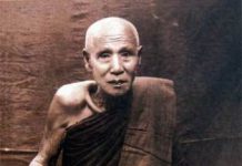 พระอาจารย์เสาร์ กันตสีโล วัดเลียบ อ.เมือง จ.อุบลราชธานี