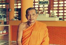 คาถาเรียกเงิน คาถาเงินล้าน ของ หลวงพ่อฤาษีลิงดำ