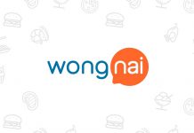 พนักงานขาย (พื้นที่หนองคาย) – สัญญาจ้าง 1 ปี