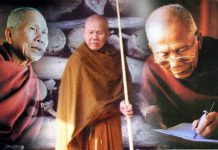 ชีวประวัติ ของหลวงปู่หล้า เขมปัตโต