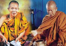 ชีวประวัติ ของ หลวงพ่อคูณ ปริสุทฺโธ