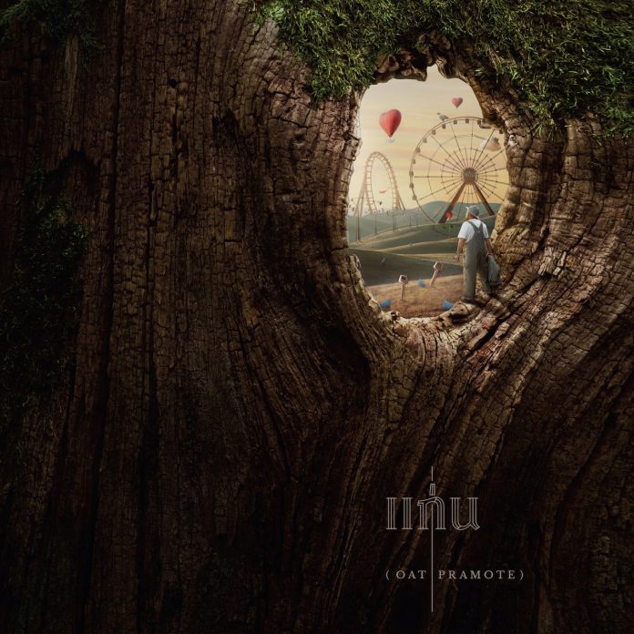 OatPramote_Gan_Cover_4000x4000_PR