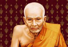 หลวงปู่ทวด เหยียบน้ำทะเลจืด