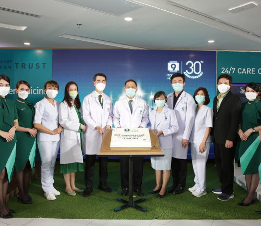 30 ปี โรงพยาบาลพระรามเก้า กับ 3 ทศวรรษแห่งการมอบสุขภาพที่ดี พร้อมจับมือพันธมิตร ก้าวสู่ Digital Hospital เต็มรูปแบบ