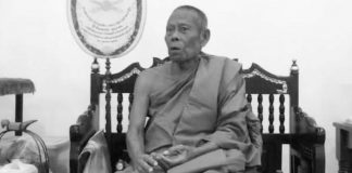 สิ้นพระนักพัฒนา หลวงปู่รอด อาภสฺสโร เกจิดังแห่งอีสานใต้